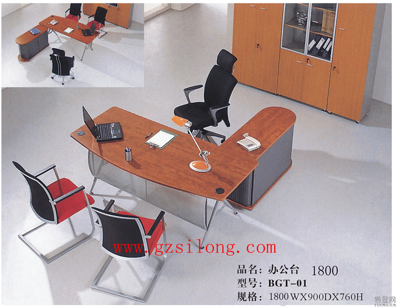 廣西辦公家具廠